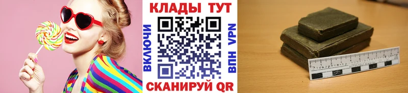 Как найти закладки Сегежа COCAIN МЕФ ГАШ