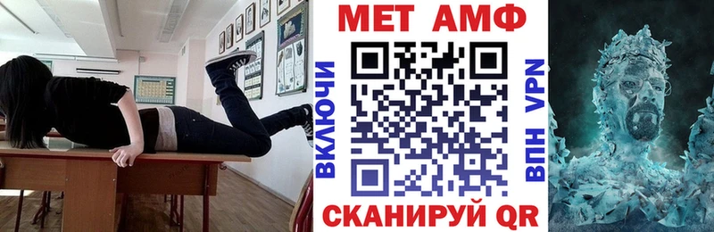 закладки  Сегежа  Амфетамин Розовый 