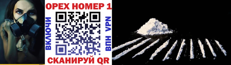COCAIN 99%  Сегежа 