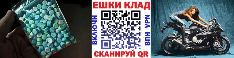 блэк спрут как зайти  что такое наркотик  Сегежа  Экстази 280 MDMA 