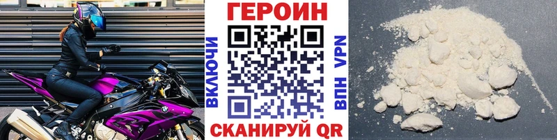 Героин гречка  где продают   Сегежа 