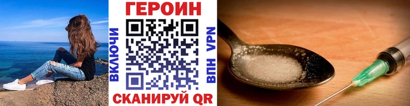 Героин белый Сегежа