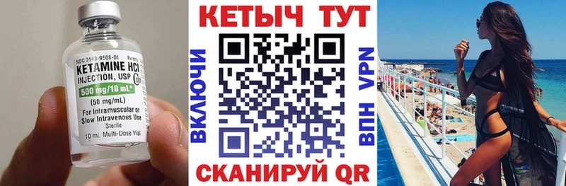 КЕТАМИН VHQ  Сегежа 