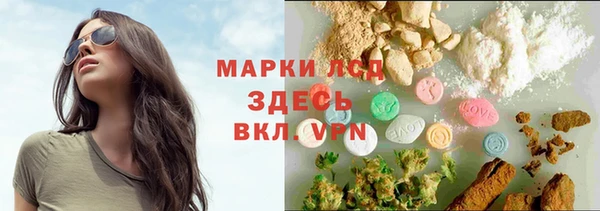 мефедрон VHQ Аркадак