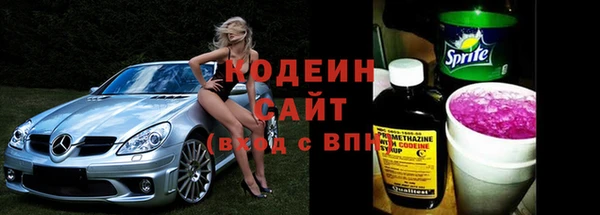 молекула духа Армянск