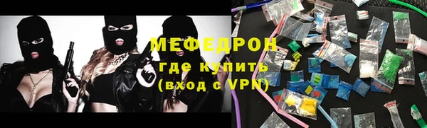 мефедрон VHQ Аркадак