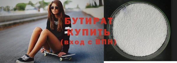 молекула духа Армянск