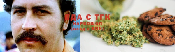 мефедрон VHQ Аркадак