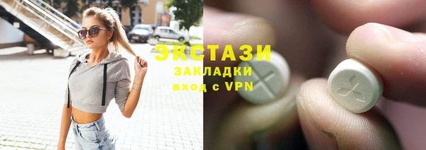 мефедрон VHQ Аркадак