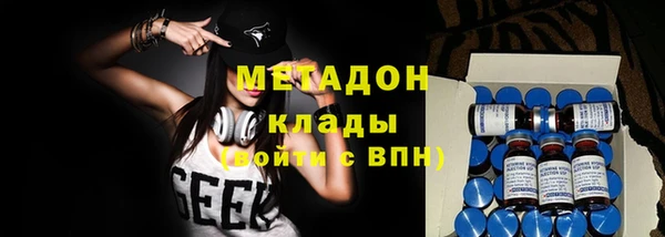 меф VHQ Арсеньев