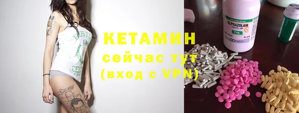 мефедрон VHQ Аркадак