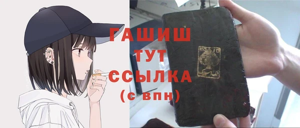 меф VHQ Арсеньев