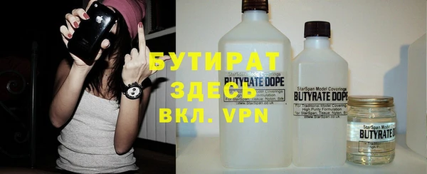 меф VHQ Арсеньев