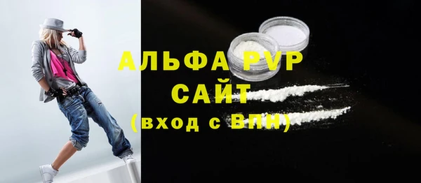 меф VHQ Арсеньев
