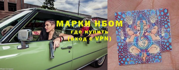 мефедрон VHQ Аркадак