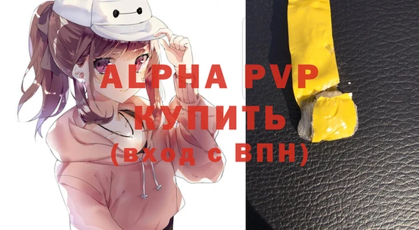 молекула духа Армянск