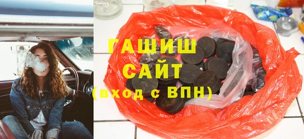 меф VHQ Арсеньев