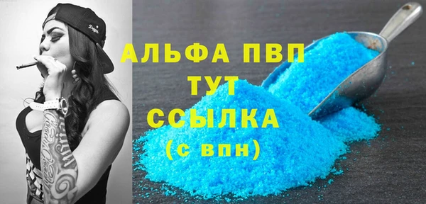 мефедрон VHQ Аркадак