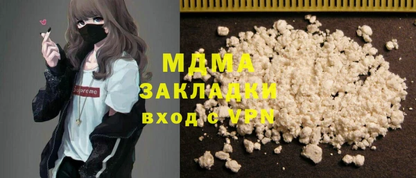 меф VHQ Арсеньев