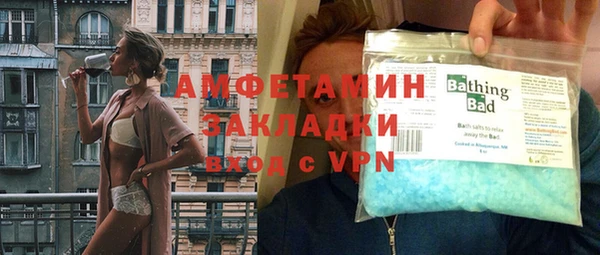 молекула духа Армянск