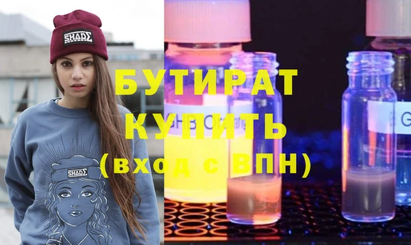 меф VHQ Арсеньев