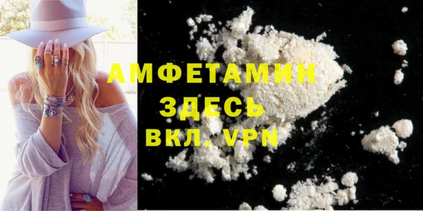 молекула духа Армянск