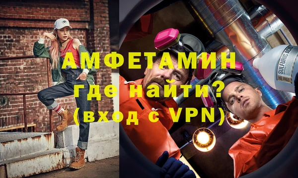 молекула духа Армянск