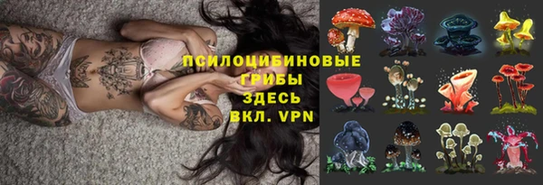 меф VHQ Арсеньев