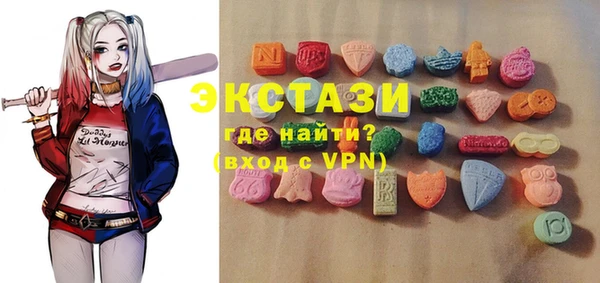 молекула духа Армянск