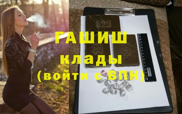 меф VHQ Арсеньев