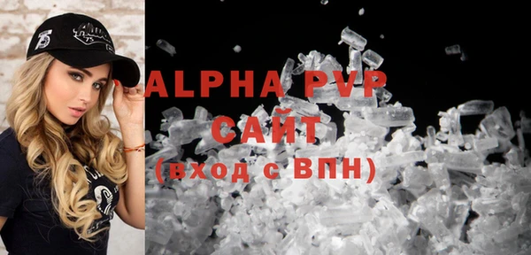 меф VHQ Арсеньев