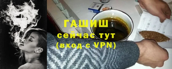 меф VHQ Арсеньев