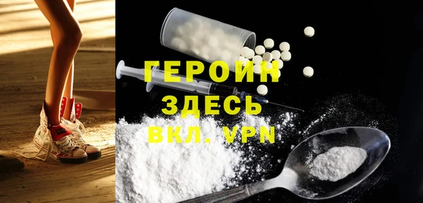 мефедрон VHQ Аркадак