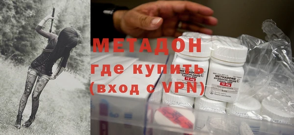 молекула духа Армянск