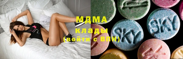 молекула духа Армянск