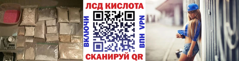 ЛСД экстази ecstasy даркнет состав Сегежа