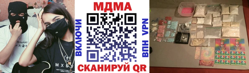 MDMA crystal  купить  цена  Сегежа 