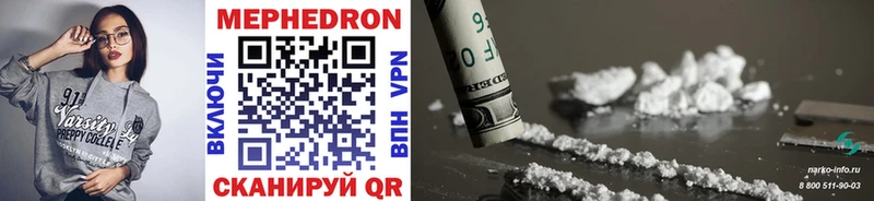 купить закладку  Сегежа  ОМГ ОМГ ССЫЛКА  darknet телеграм  Мефедрон кристаллы 