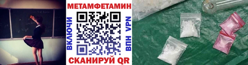 KRAKEN маркетплейс  Сегежа  Первитин Methamphetamine 