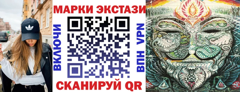 Марки 25I-NBOMe 1500мкг Сегежа
